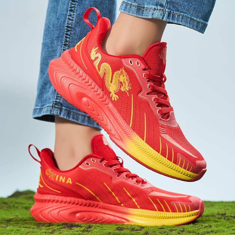 Mesh breathable dragon Year limited non-slip running shoes casual student youth high spring sports shoes men's shoes