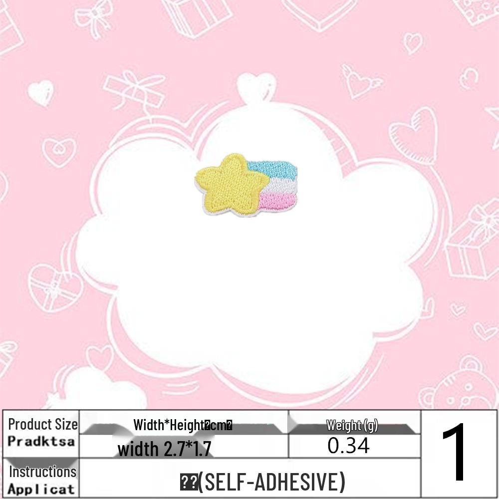 

Adorable Small Cattail Fan Embroidery Patch - Self-Adhesive DIY Spring Decoration.