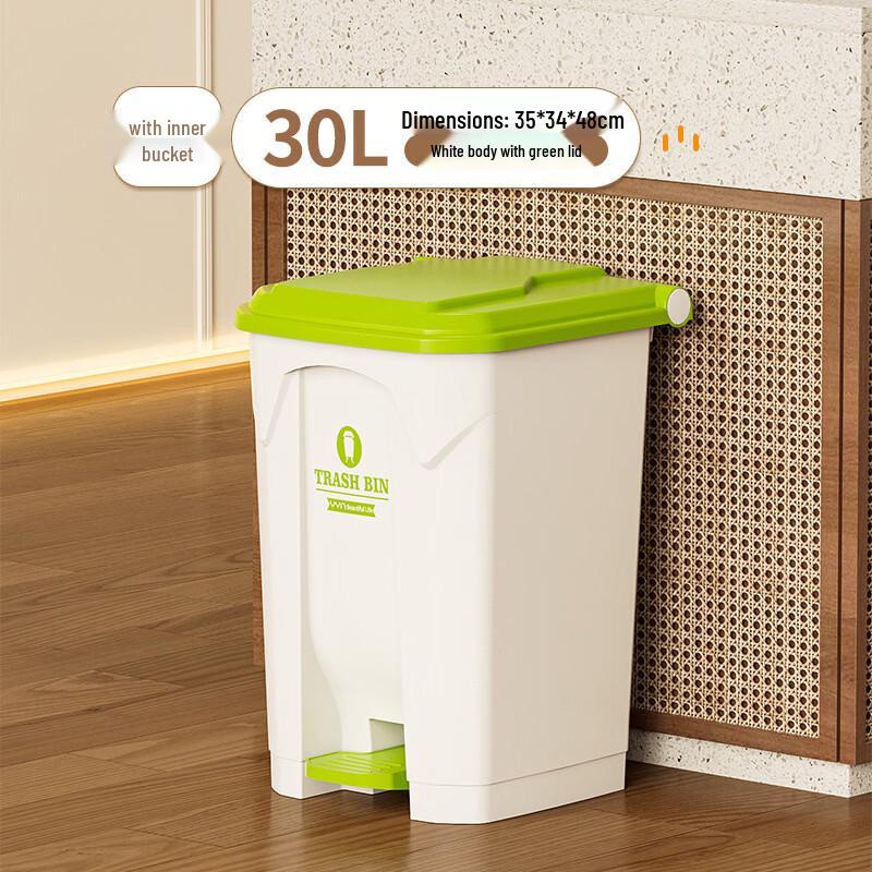 Foot Pedal Waste Bin