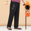 YUZHAOLIN Women's Plus Size Thermal Straight-Leg Pants