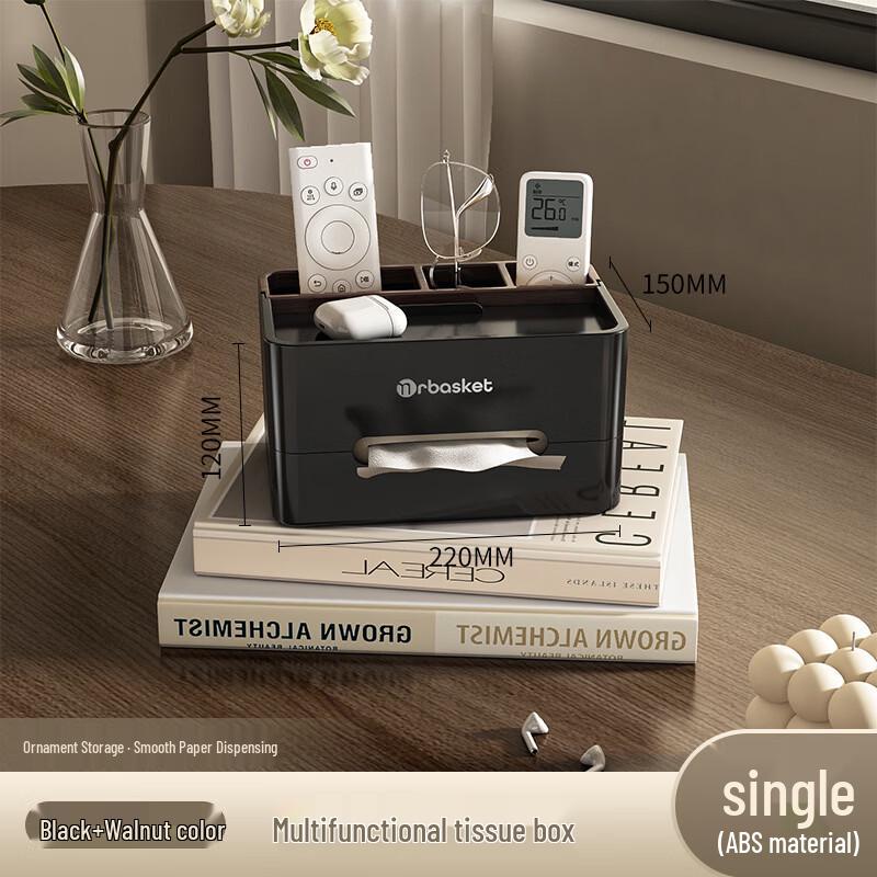 

Qiaomeiren Wood Grain Tissue Box with Remote Control Storage