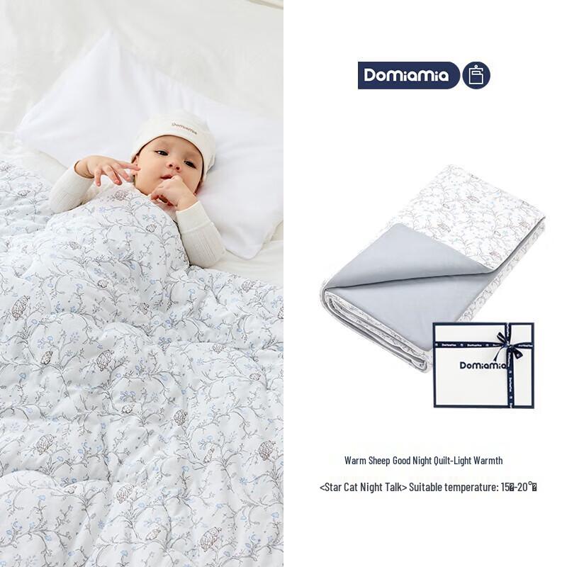 

DOMIAMIA Baby All-Season Knitted Quilt