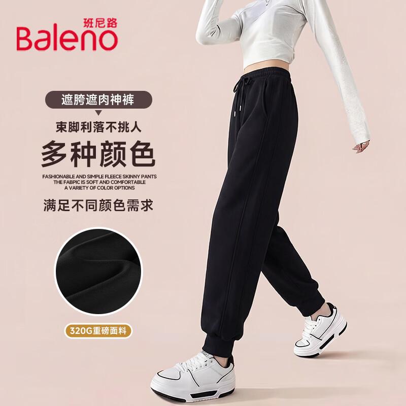 

Женские джоггеры Baleno с высокой талией, из комбинированного молочного шелка, с рифлеными манжетами XL