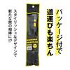 Gamakatsu Ukimaro Traveler Spin UK8018 1.8m