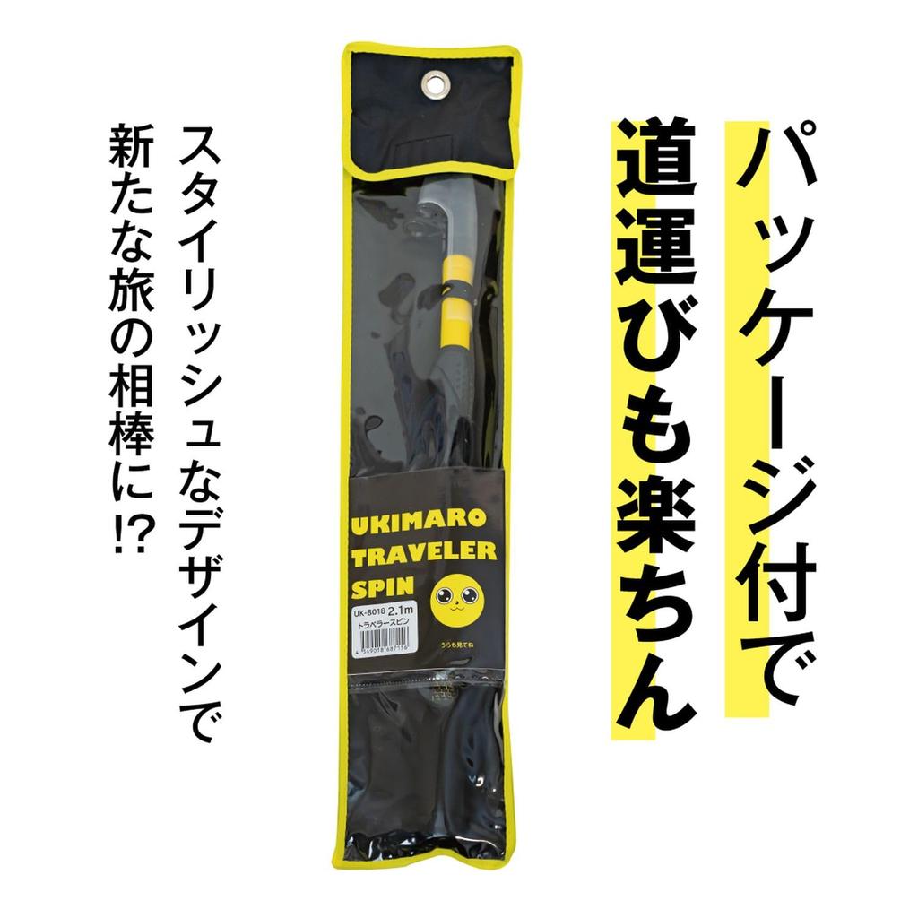 Gamakatsu Ukimaro Traveler Spin UK8018 1.8m