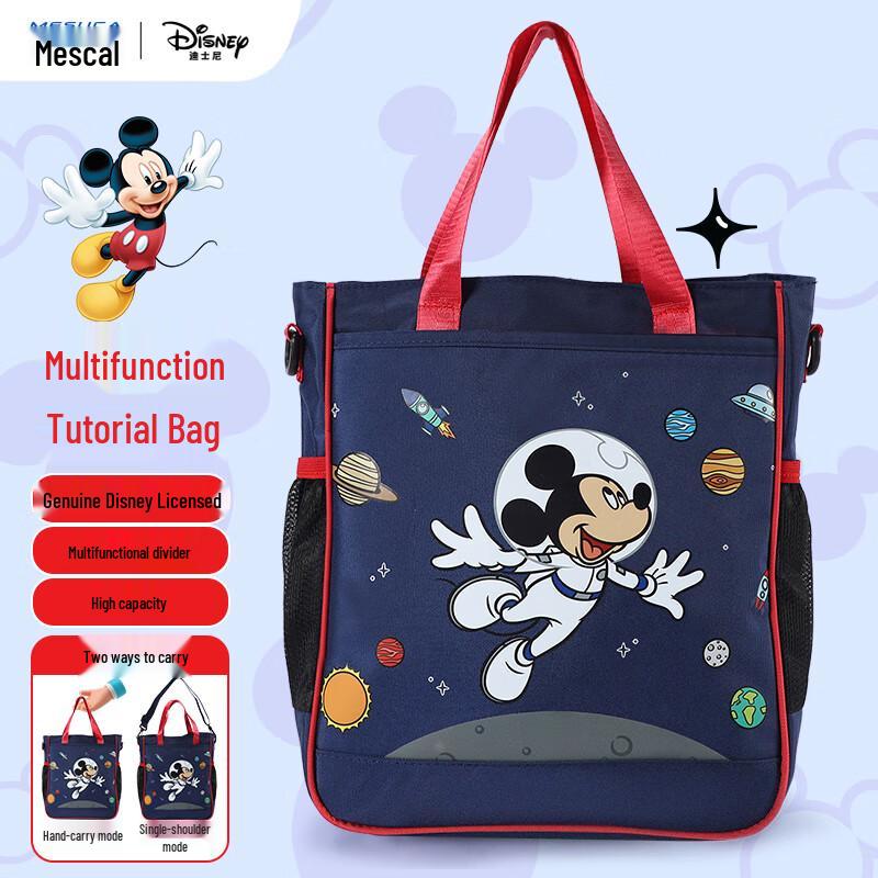 Disney & Marvel Character Student Shoulder Bag
