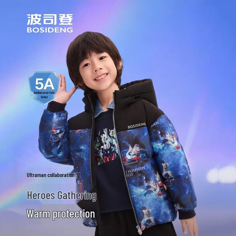 BOSIDENG Kids' Hooded Short Down Jacket T250246301KI