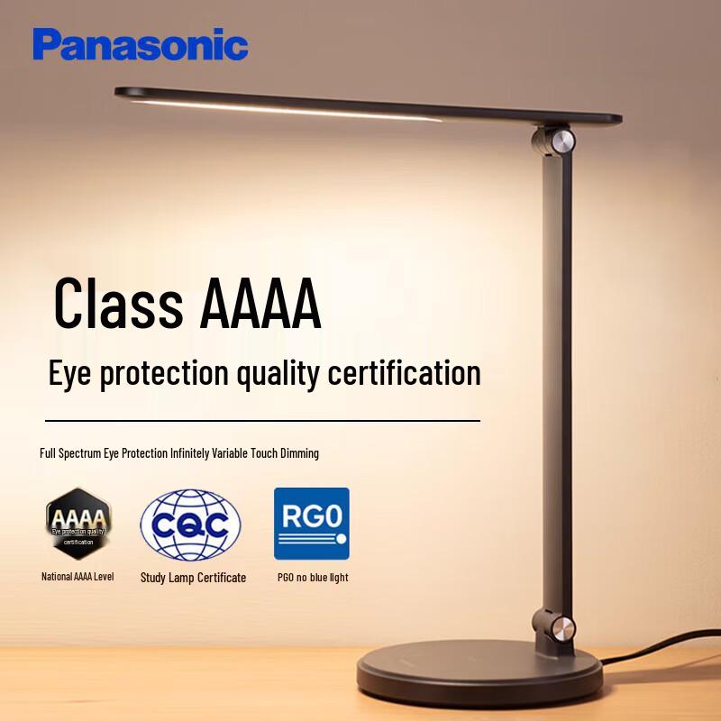 Panasonic Zhi Lan PRO AAAA-Grade Eye-Care Desk Lamp