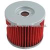 Compatible Oil Filter Element for F650GS, DAKAR, F650, F650ST, G650GS