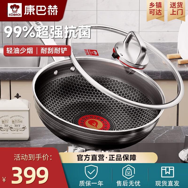 Kobach 6th Gen Non-stick Stainless Steel Wok