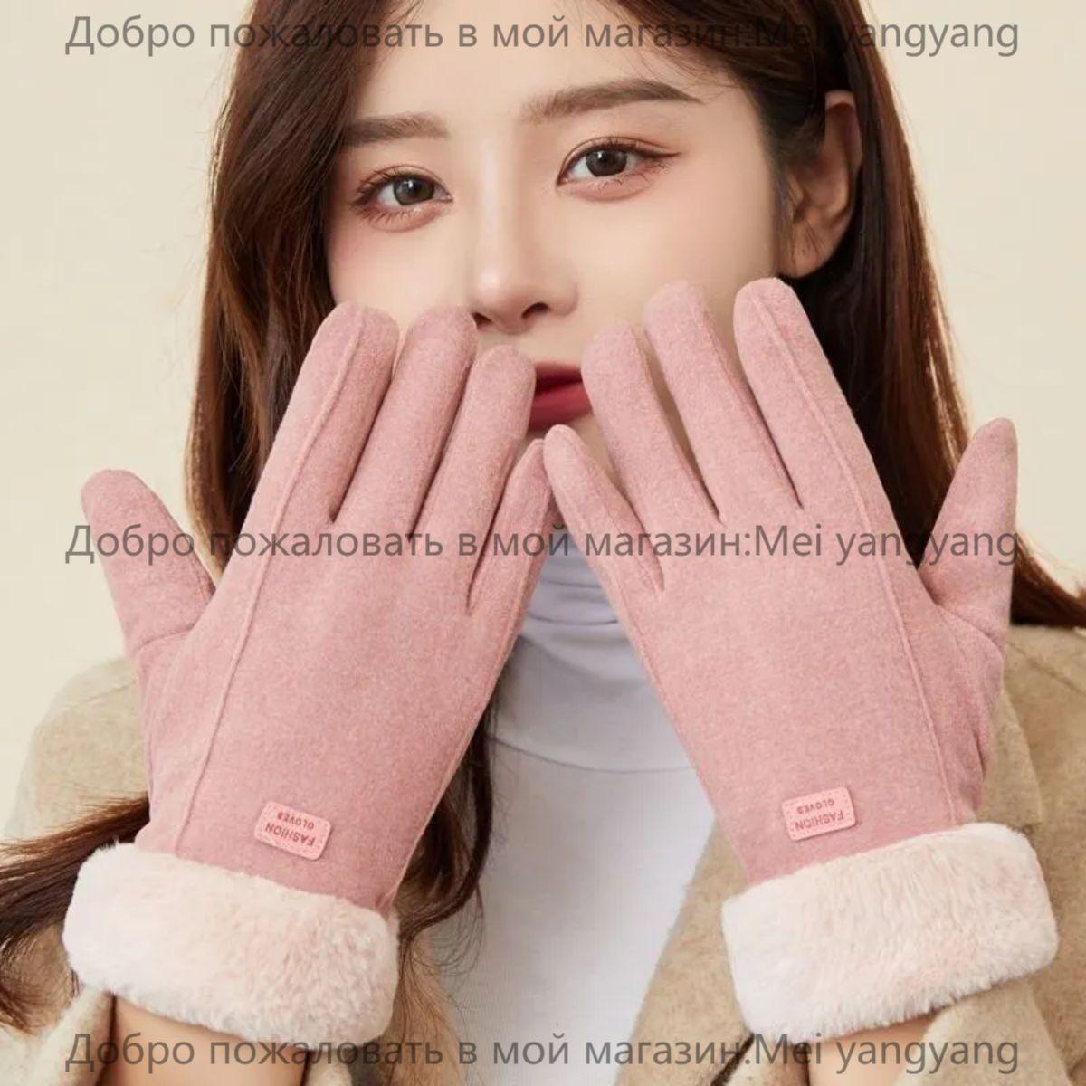 

Warm Fleece-lined Cold-proof Gloves One Size