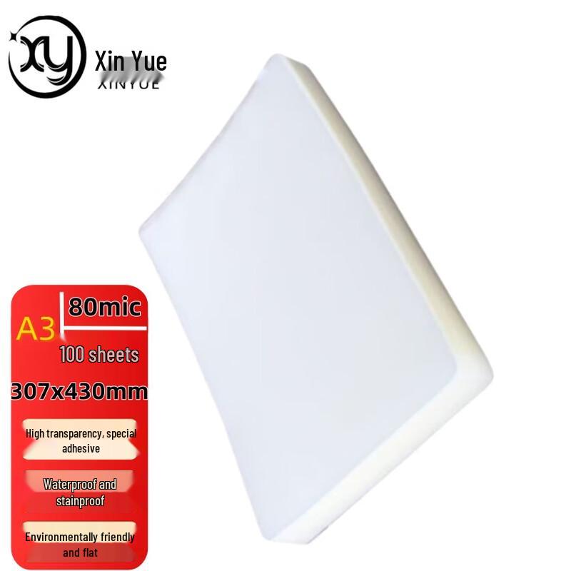 Xinyue A3 Laminating Film