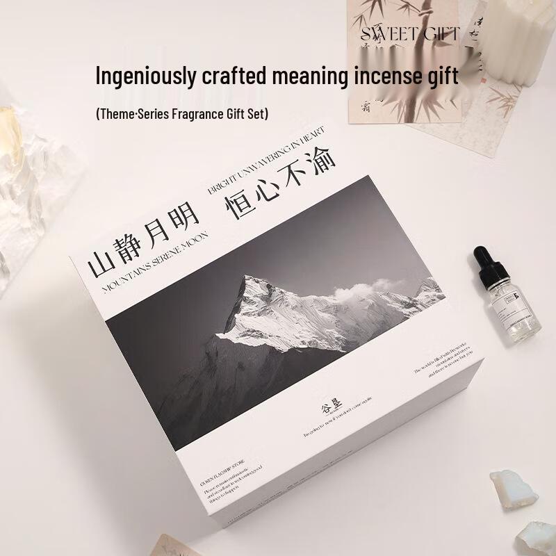 JINGRUIXIANG English Pear & Freesia Diffuser Night Light
