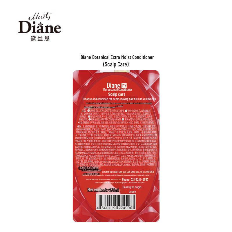 Diane Refreshing & Volumizing Hair Conditioner