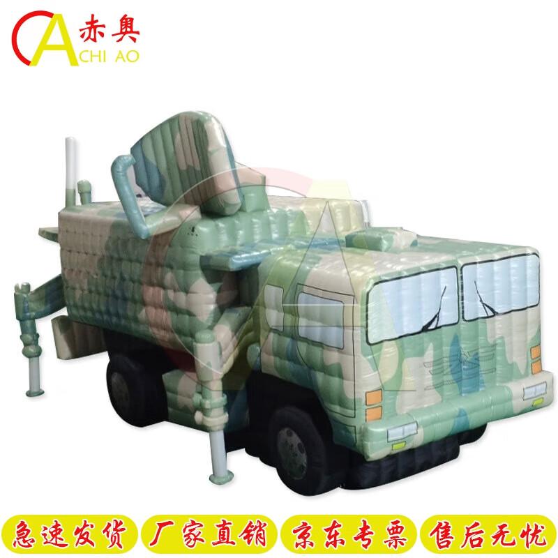 Inflatable Military Vehicle Decoy