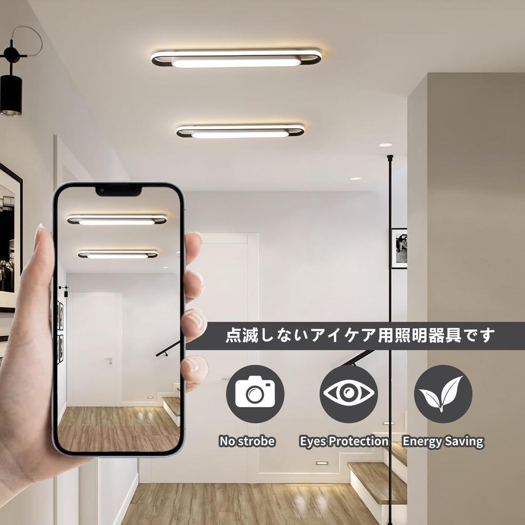 Wumaoxy Smart LED Ceiling Light, 72cm Wide, Dimmable, Linear Design, Contactless, 40W Equivalent, Metal, for Kitchens, Living Rooms, Hallways,