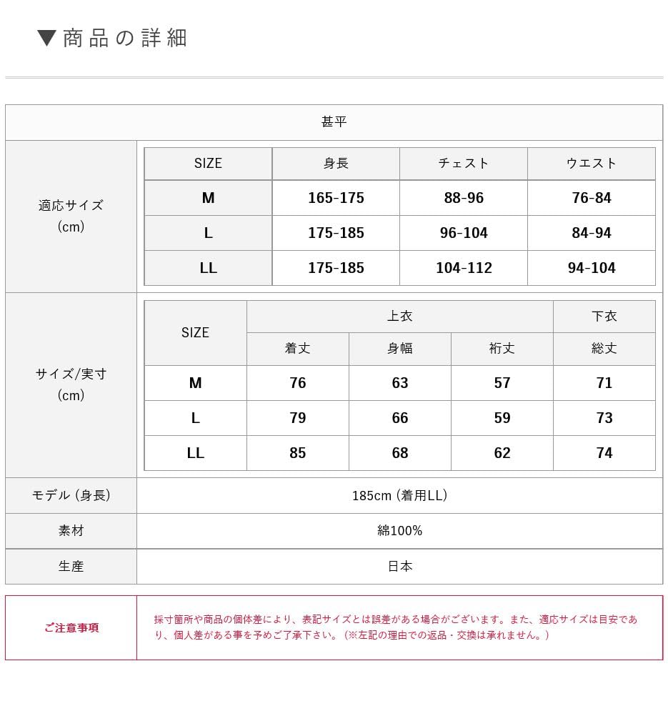 [Tayutafu] Jinbei Men's Japanese-Made Shijira Weave Men's Kurume Rokka/ROCCA (LL, Navy)