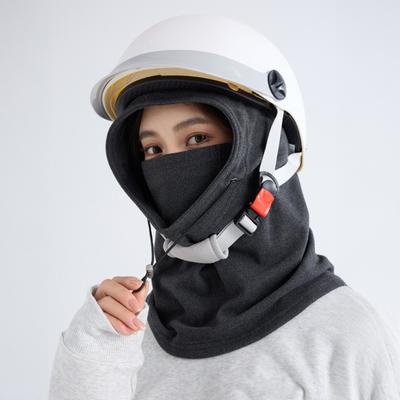 Yousheng Riding Headgear Solid Color Adjustable Drawstring Windproof Winter Hat with Face Guard Elastic Fit Hat Cycling Accessory