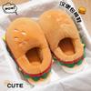 Cartoon burger cotton shoes winter new cute outer wear warm home non-slip piled thick soft bottom cotton mop