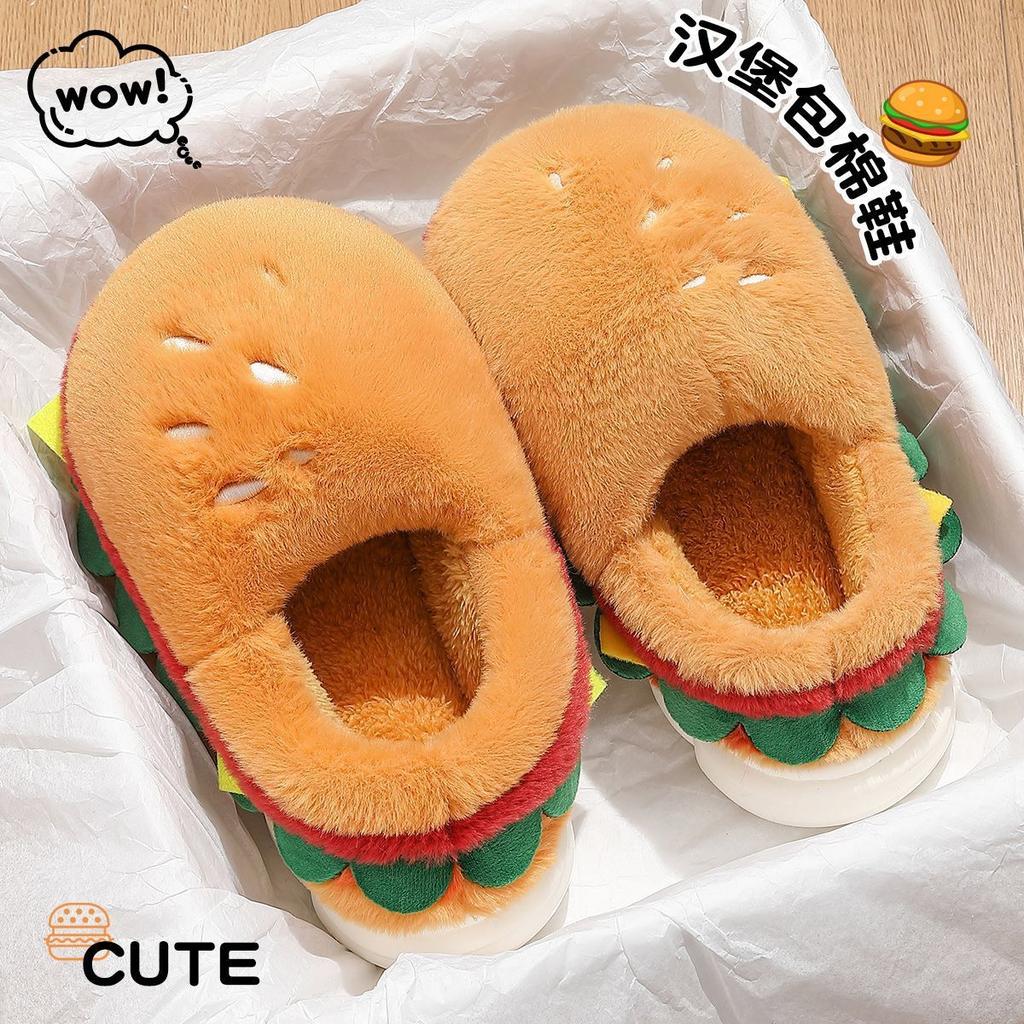 Cartoon burger cotton shoes winter new cute outer wear warm home non-slip piled thick soft bottom cotton mop