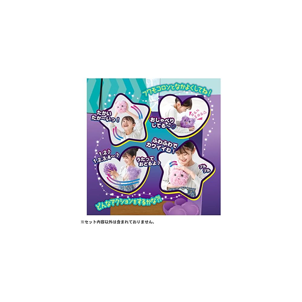 Fushigi Na Watage Fuwamokoron Cat Plush Toy Soft and Cuddly 30cm