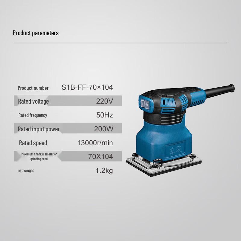 Dongcheng Flat Sander CN plug (adapter included)