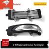 Toyota Prado 2010-2019 Rearview Mirror Turn Signal Light Cover