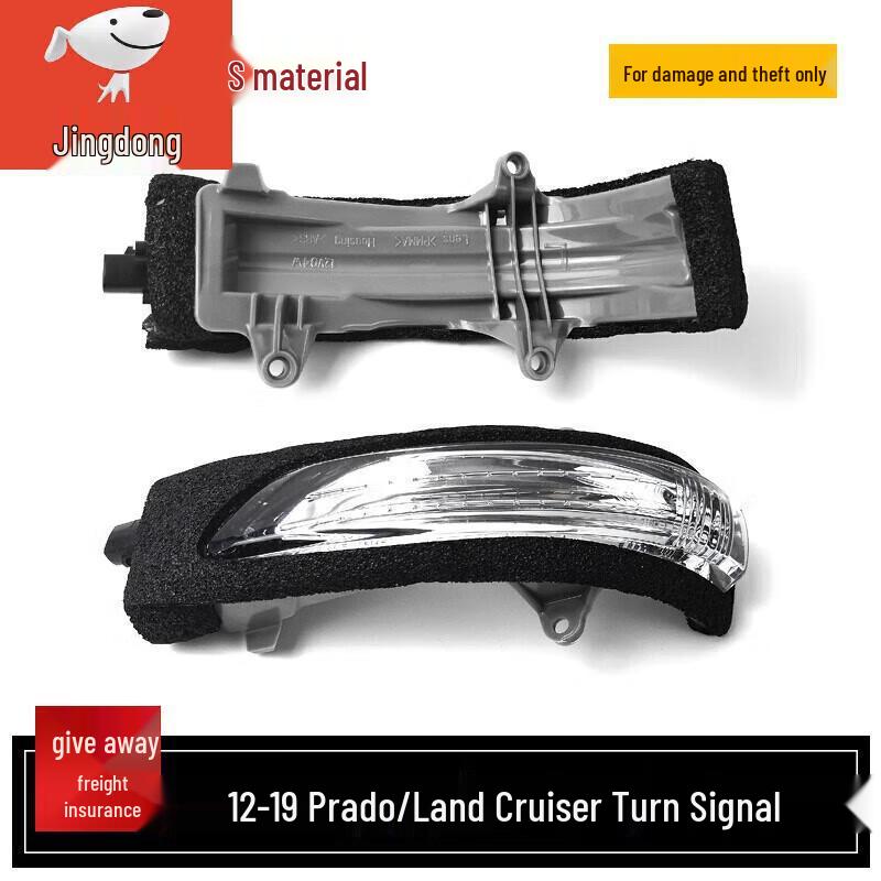 Toyota Prado 2010-2019 Rearview Mirror Turn Signal Light Cover