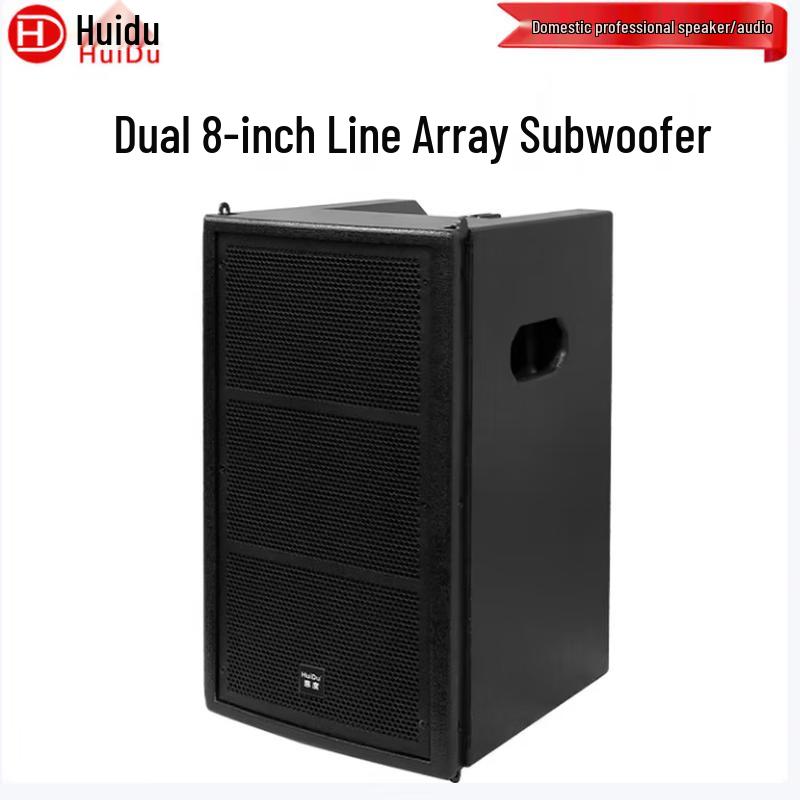 Huido Professional Conference & Event Line Array Audio Systems (CN version)