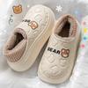 New Indoor Home Anti-slip Slippers for Women Wearing Cotton Shoes