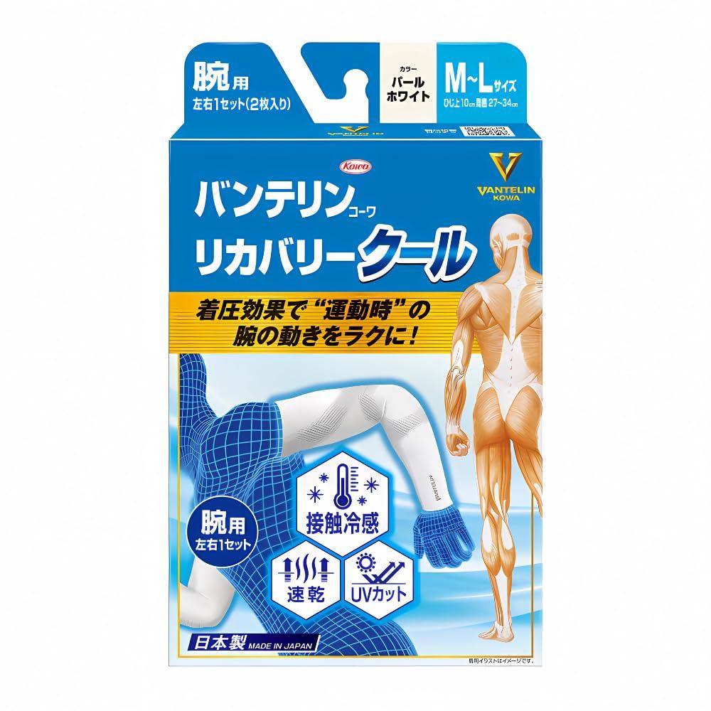 

Vantelin Kowa Recovery Cool Arm Size Pearl White M-L