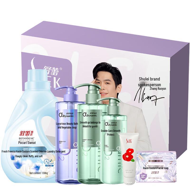 

Sunsilk Oxygen Active Luxurious Hair Care Set