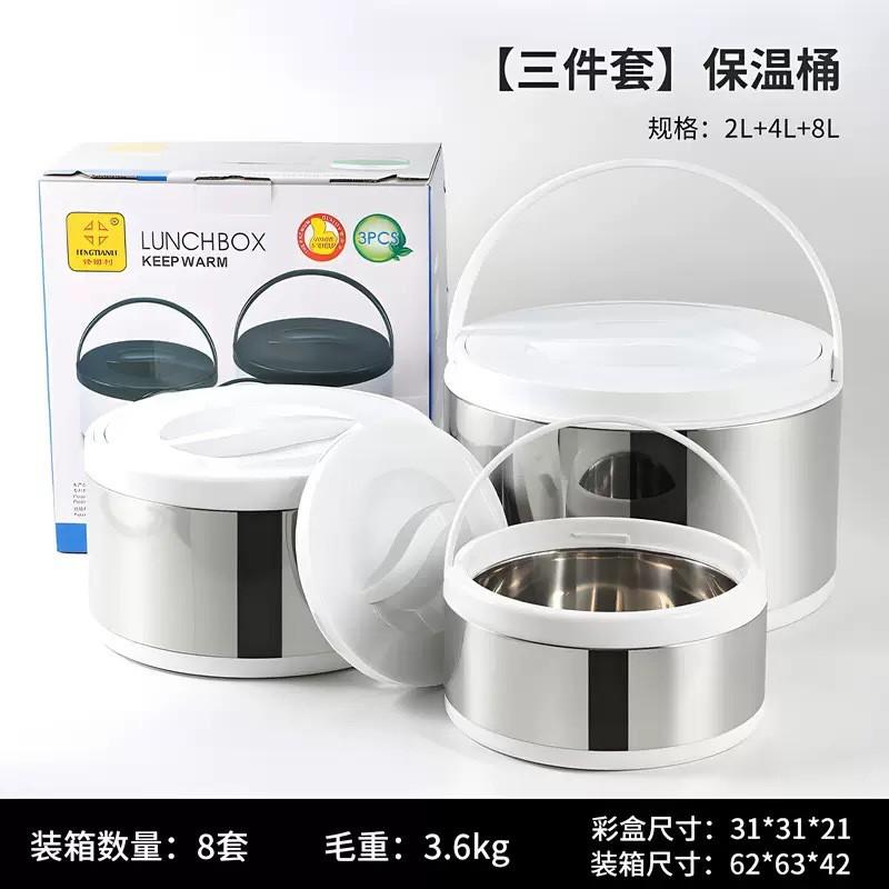 Stainless Steel Insulated Lunch Box Set 3-Piece Portable Thermal Food Container Office Workers Students Adults