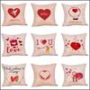 Valentine's Day Letter Pattern Couple Pillow Cover