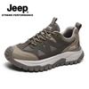 Jeep Men's Casual Platform Sneakers