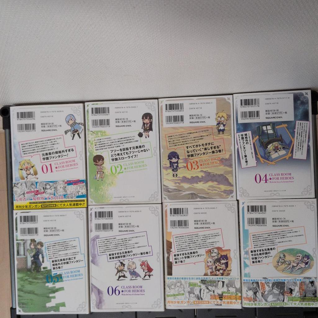 Used Hero Classroom 1-8, Tensura Walking Guide 1-8, Orient 1-13