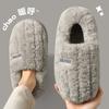Closed Heel Thick Sole Warm Fleece Non Slip Cotton Slippers For Men And Women