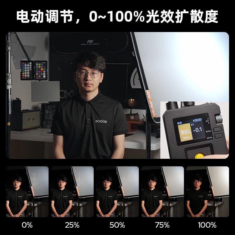 Godox Foldable Electric Control Soft Light System