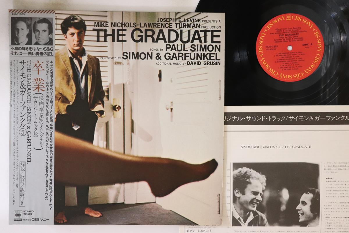 

LP Record - Graduate 25AP1365 CBS SONY 1978 Japan Obi Soundtracks & Musicals