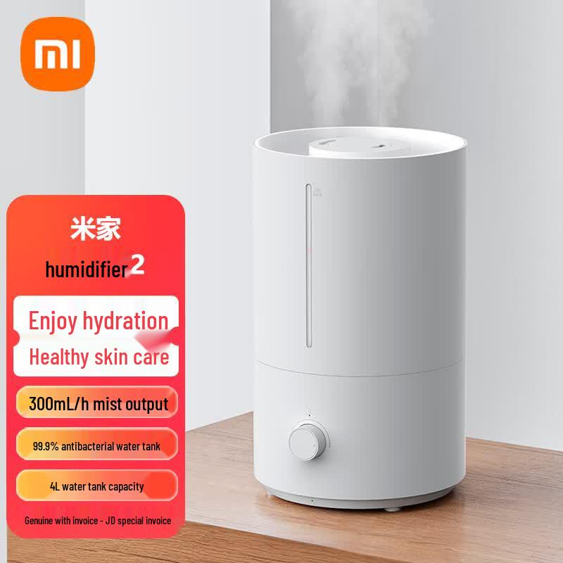 Xiaomi Smart Humidifier 2 CN plug (adapter included)