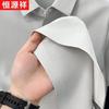 Hengyuanxiang Men's Ice Silk Polo Shirt