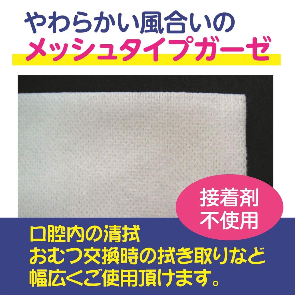 Hakujuji Softcure Nonwoven Made In 200 General Medical Device Gauze, Japan, 20x20cm, 4-fold, Sheets,
