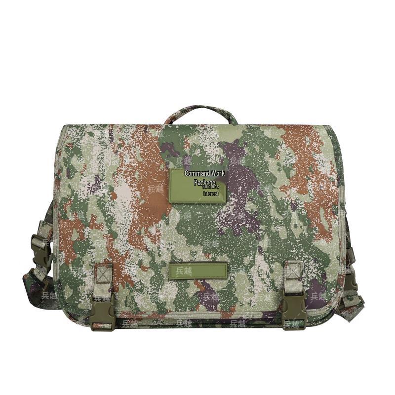 Tactical Camouflage Messenger Bag