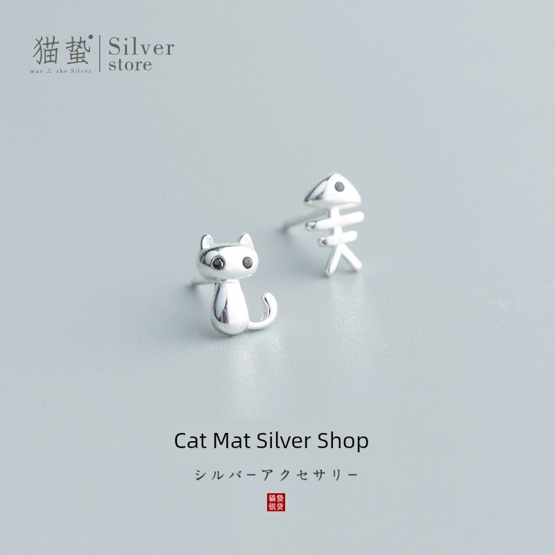 

Maozhe Fishbone Sterling Silver Korean Style Minimalist Women s Sleep Stud Earrings S925 sterling silver