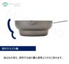 Maruyama Giken Agetensai Iron Tiered Tempura with Induction and Gas Stove Made In One-Handed Pan, 20cm, 2.1L Capacity, Strainer, AG-02, Compatible,