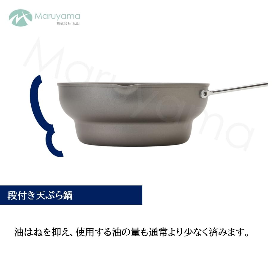 Maruyama Giken Agetensai Iron Tiered Tempura with Induction and Gas Stove Made In One-Handed Pan, 20cm, 2.1L Capacity, Strainer, AG-02, Compatible,
