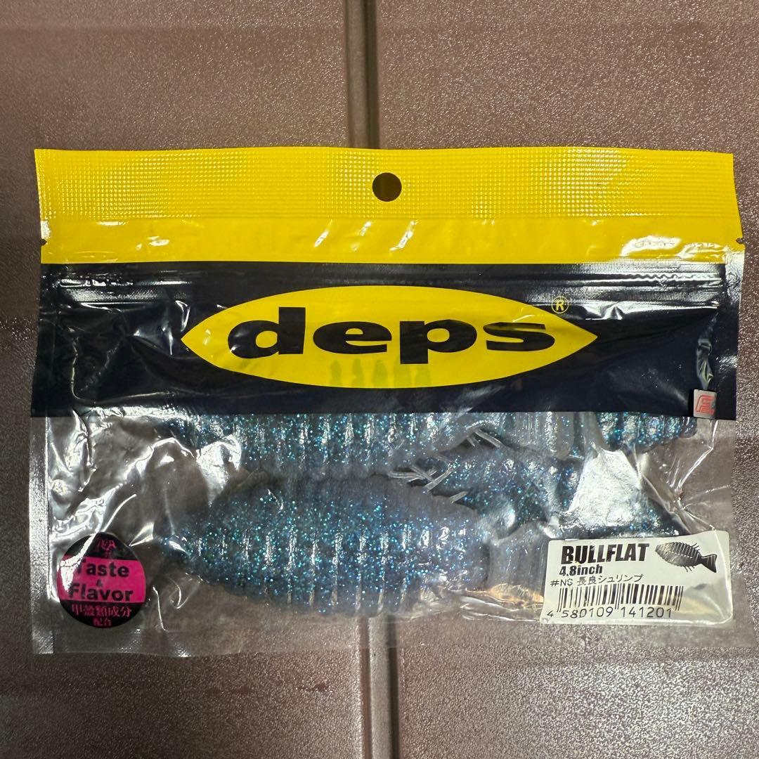 Used deps BULLFLAT 4.8 inch Nagara Shrimp
