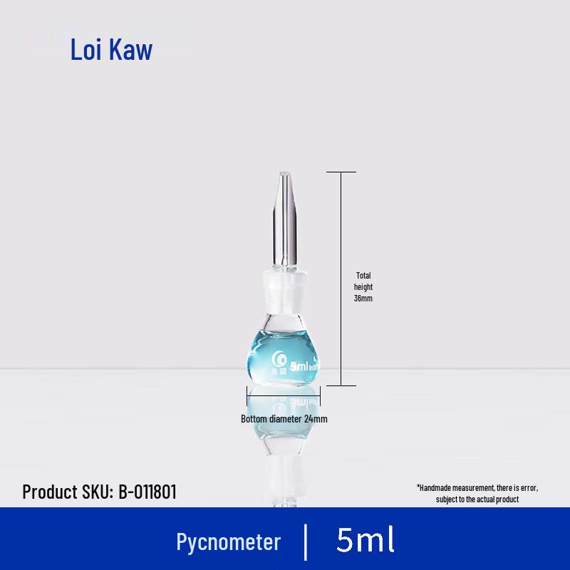 Leigu Glass Specific Gravity Bottle 5ml
