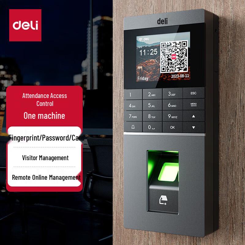 Deli AL202-C Smart Attendance & Access Control System