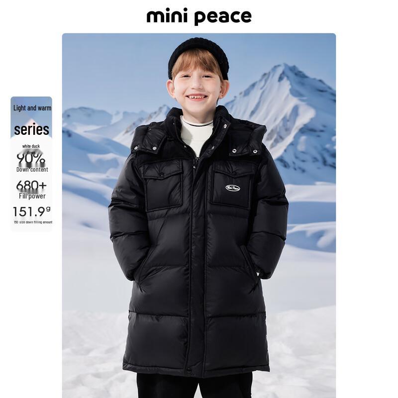 

MiniPeace Boys Winter Detachable Hood Down Jacket 130